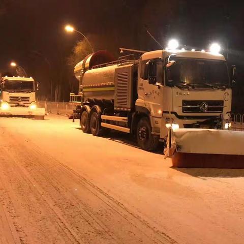 “扫雪除冰保通畅 不畏严寒暖人心”城中区市政中心扫雪除冰在行动，全面开展扫雪除冰工作