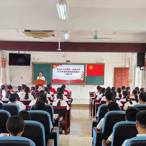 青春逢盛世，薪火永相传 ——大圩一中举行2026年新发展团员入团仪式