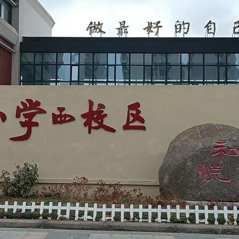 智慧创新未来教育——“教育部-中国银行”万名中小学校长和教育主管部门负责人培训终篇