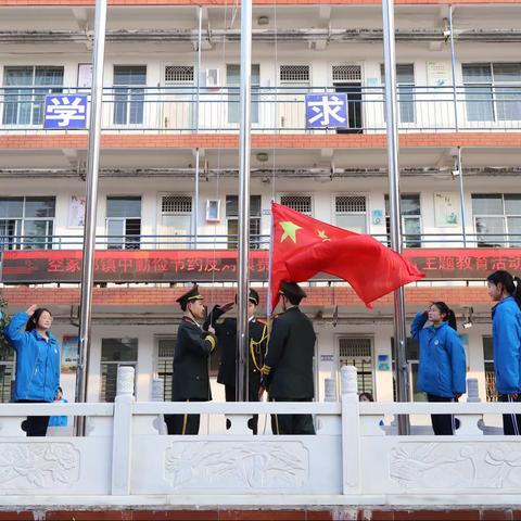 养成教育规则行 ，细节做起我先行——源汇区空冢郭镇中举行法制主题教育活动