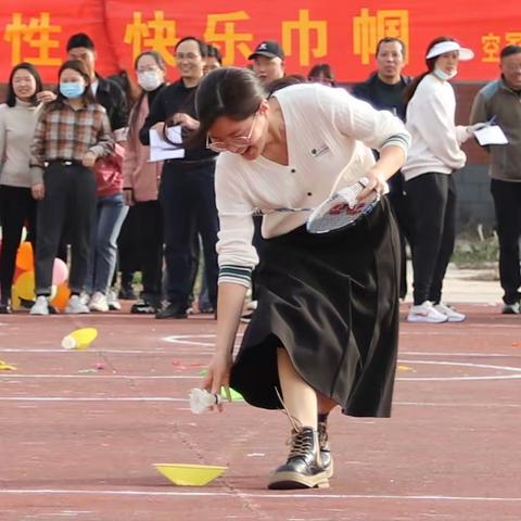 不负好春光 巾帼绽芬芳——空冢郭镇中三八节工会趣味活动