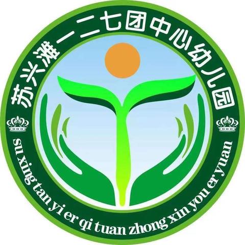 提升教师素养，共创教育环境