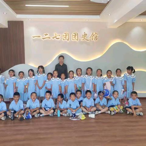 不忘历史，星火相传 一二七团中心幼儿园大班组 参观新时代文明实践所和团史馆