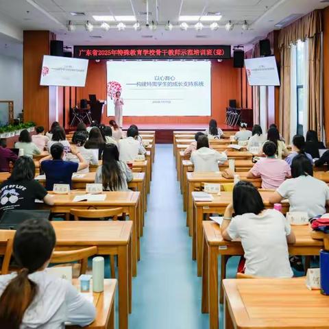 [新强师工程】以心育心 点亮成长之路——特殊学校骨干教师示范培训（聋）项目记实（五）