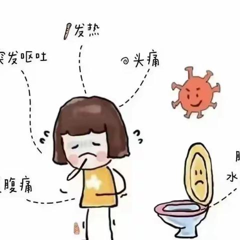 科学预防，呵护健康