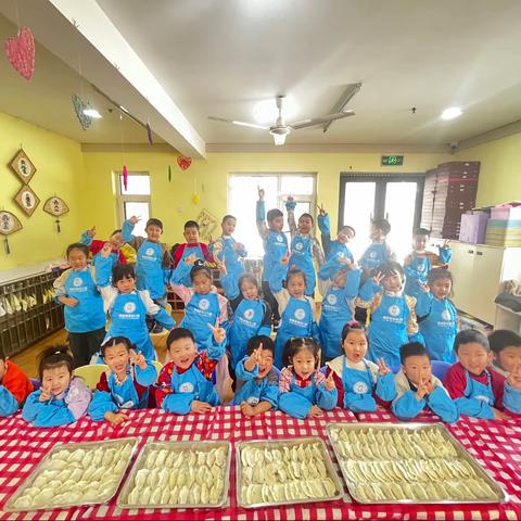 庆元旦·迎新年