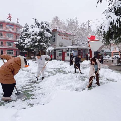 风雪弥漫处 情意浓 心更近——致林州市第二实验小学家长除雪志愿者的感谢信