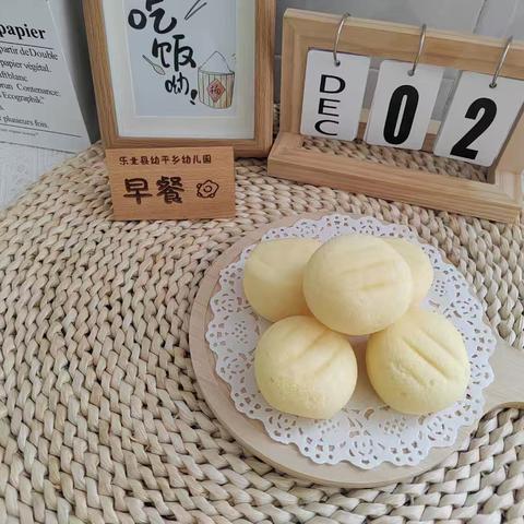 乐业县幼平乡幼儿园2024年秋季学期第十四周美食回顾篇！