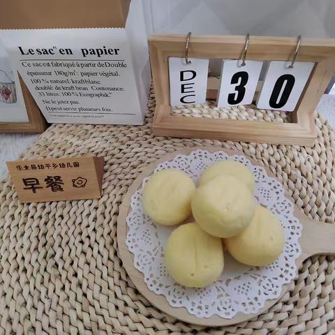 乐业县幼平乡幼儿园2024年秋季学期第十八周美食回顾篇！