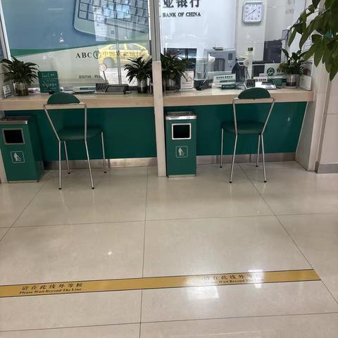 北正街支行6S管理清洁日
