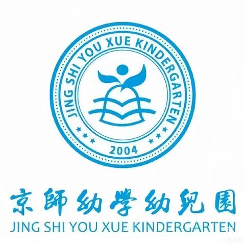 【阅读点亮童心·故事伴我成长】京师幼学幼儿园故事直播间——听王泓荣讲故事《乌鸦喝水》（29期）