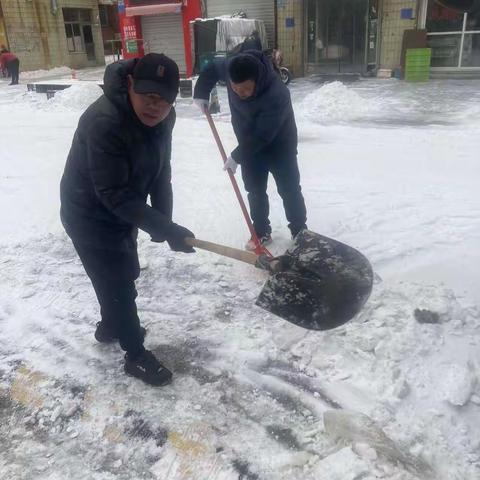 刘家堂社区开展冬日除雪暖心行动