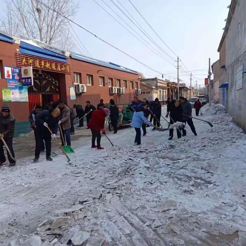 清雪除冰净道路   飘香饭菜暖人心