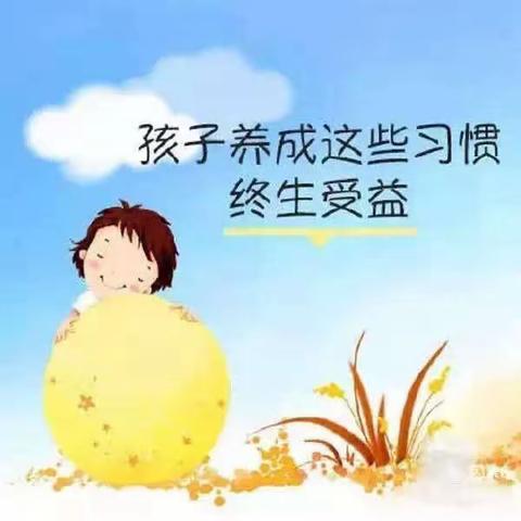 播种行为  收获习惯——王台中心小学暑期学生学习习惯养成活动纪实