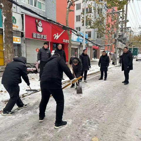 峰峰矿区市场监督管理局迎雪而上，除冰扫雪保平安