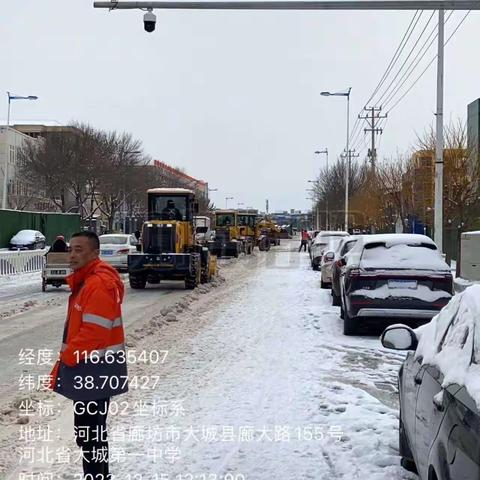 廊坊启洁环卫：迎雪而上 彻夜奋战 除雪保通