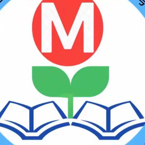 快乐过寒假 安全不放假—庙湾教学点学2024年寒假安全教育