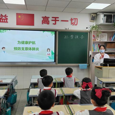 “手”护健康，从我做起 ——晋江实验小学二（10)中队家长讲堂