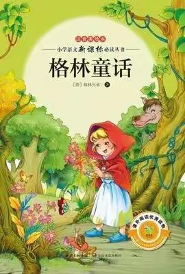 【行思课堂·校际研修】校际合作谱新篇   云端牵手行致远——县实小积极开展城乡互动校际合作研修（二十四）