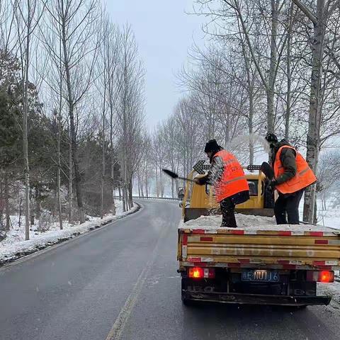 迎春运、保平安，吉林公路人除雪防滑战斗在一线