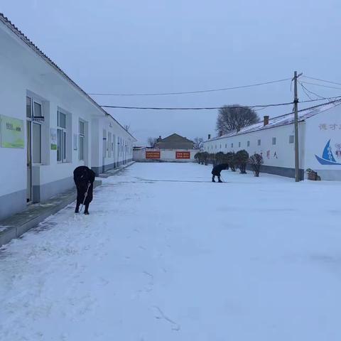 初雪满校园，扫雪护安全——东辛庄小学扫雪记