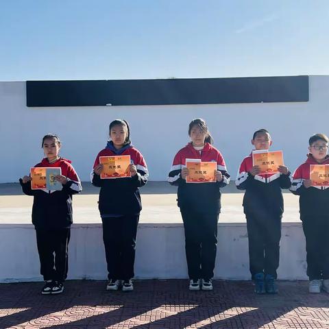 表彰树榜样，进步砥前行 ——东辛庄小学阶段性测评表彰大会