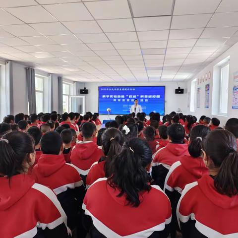 科普活动进校园，服务学校助“双减”——走进经开区东辛庄小学