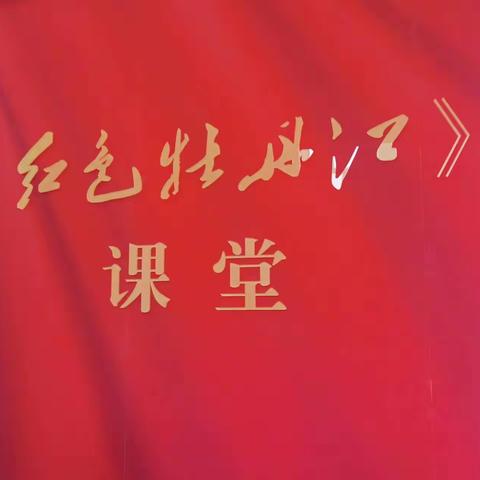 劳动教育“国培计划” 参观红色教育基地主题活动（副本）