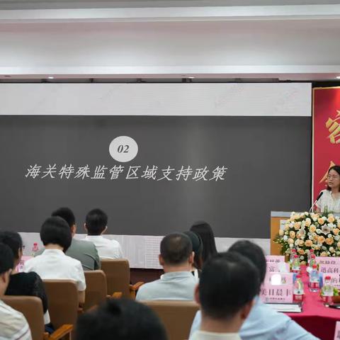 顺德举办"小家电企业出口发展"宣讲会