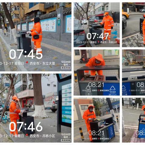 玉意环保解放门项目的简篇