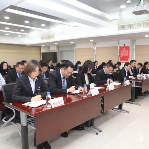 合肥分行召开年末对公存款市场份额提升约谈会