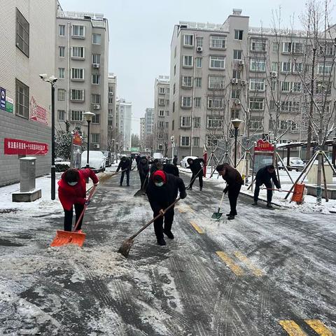 闻令而动齐上阵，扫雪除冰保畅通