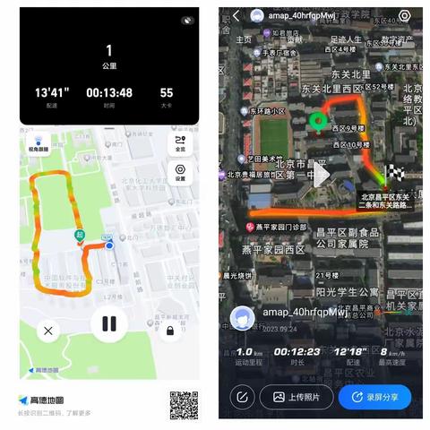 创意无限，让实践活动异彩纷呈——城北小学教育集团三街校区三年级数学学科实践活动