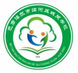 城关中学寒假社会实践 宣传周（四） ——之春节期间的安全 时间：1月28日—2月3日 主题：青少年节假日的行为习惯