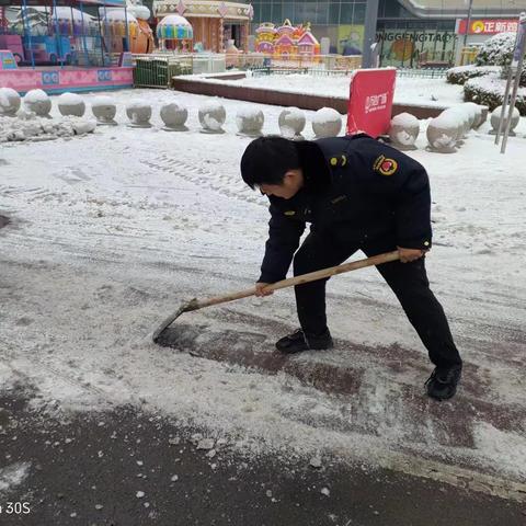 房镇中队：暴风雪中的“逆行者”