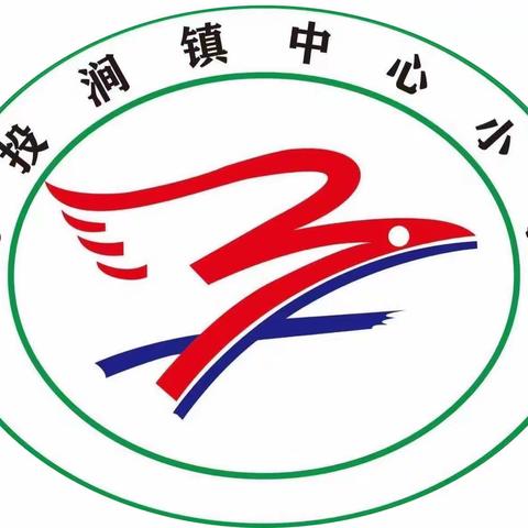 洋溢社团梦 绽放我光彩——马投涧镇中心小学社团活动掠影