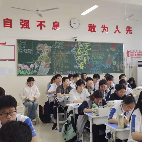 “教学探索永无止境，教研进取未有穷期”----东平县江河文达中学、致远中学迎接县高中教研室视导