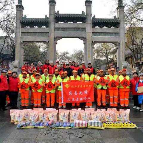 岁寒情深暖古城 慈善先锋润无声