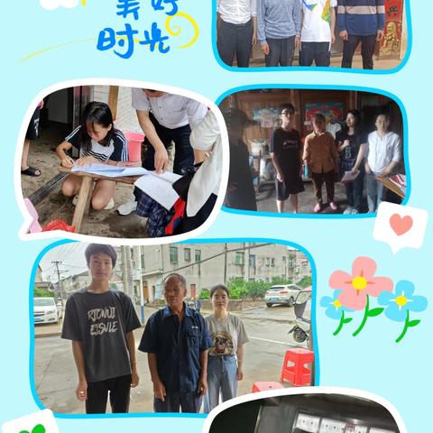 《未雨绸缪防溺水 护航青春正当时》