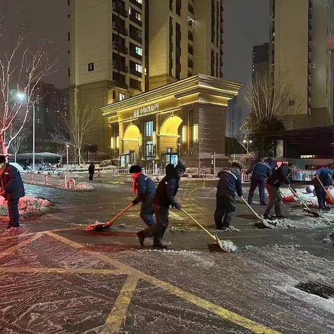 大雪已至！历城物业人浴“雪”奋战