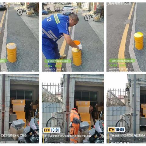 西南片区（新和社区） 周报 (5月10日)