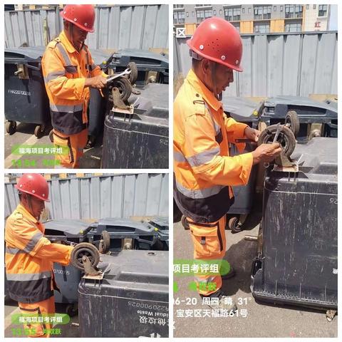 西南片区（新和社区） 周报 (6月21日)