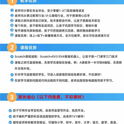 希一编程有什么优势？