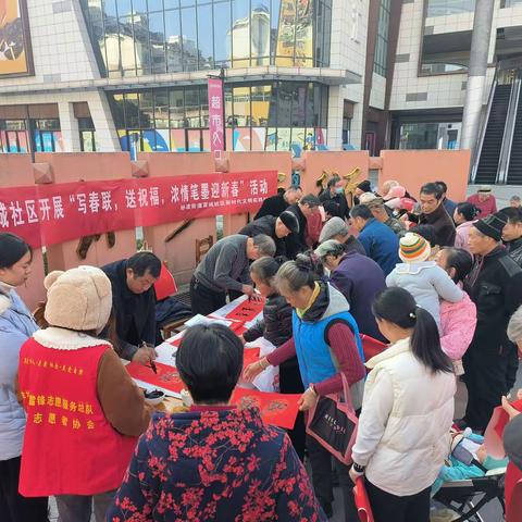 写春联，送祝福——孙渡街道富城社区开展浓情笔墨迎新春活动