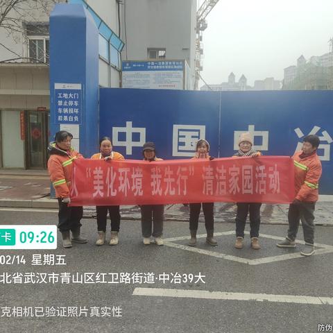 运维一部2025年2月14日工作动态