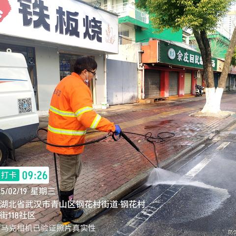 运维一部2025年2月19日工作动态