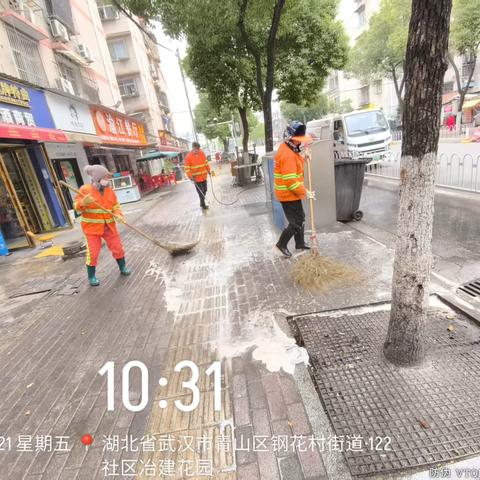 运维一部2025年2月21日工作动态
