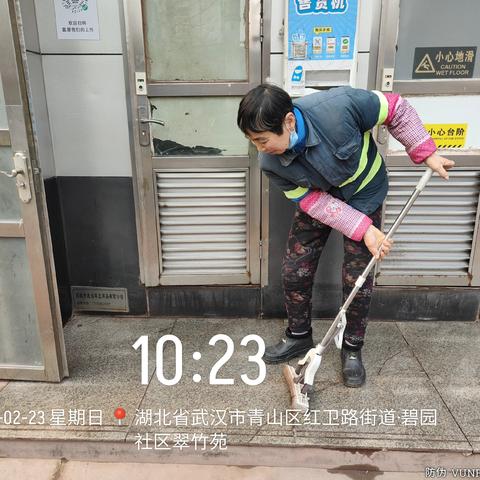 运维一部2025年2月23日工作动态