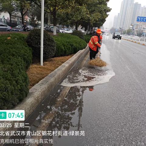 运维一部2025年2月25日工作动态