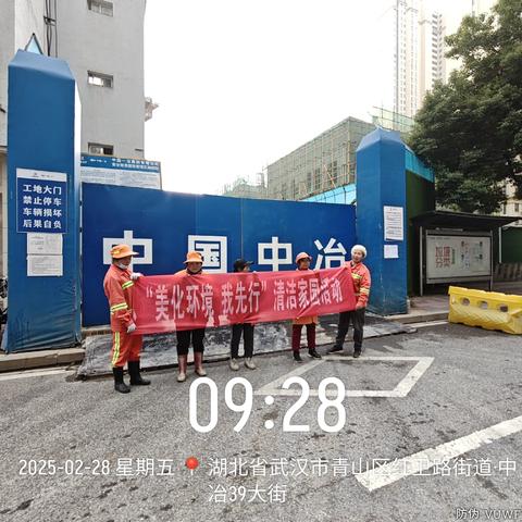 运维一部2025年2月28日工作动态